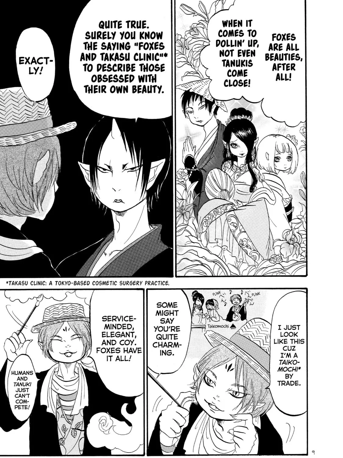Read Hozuki’s Coolheadedness chapter 39 image 12 on Lezhin