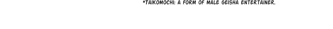 Read Hozuki’s Coolheadedness chapter 39 image 13 on Lezhin