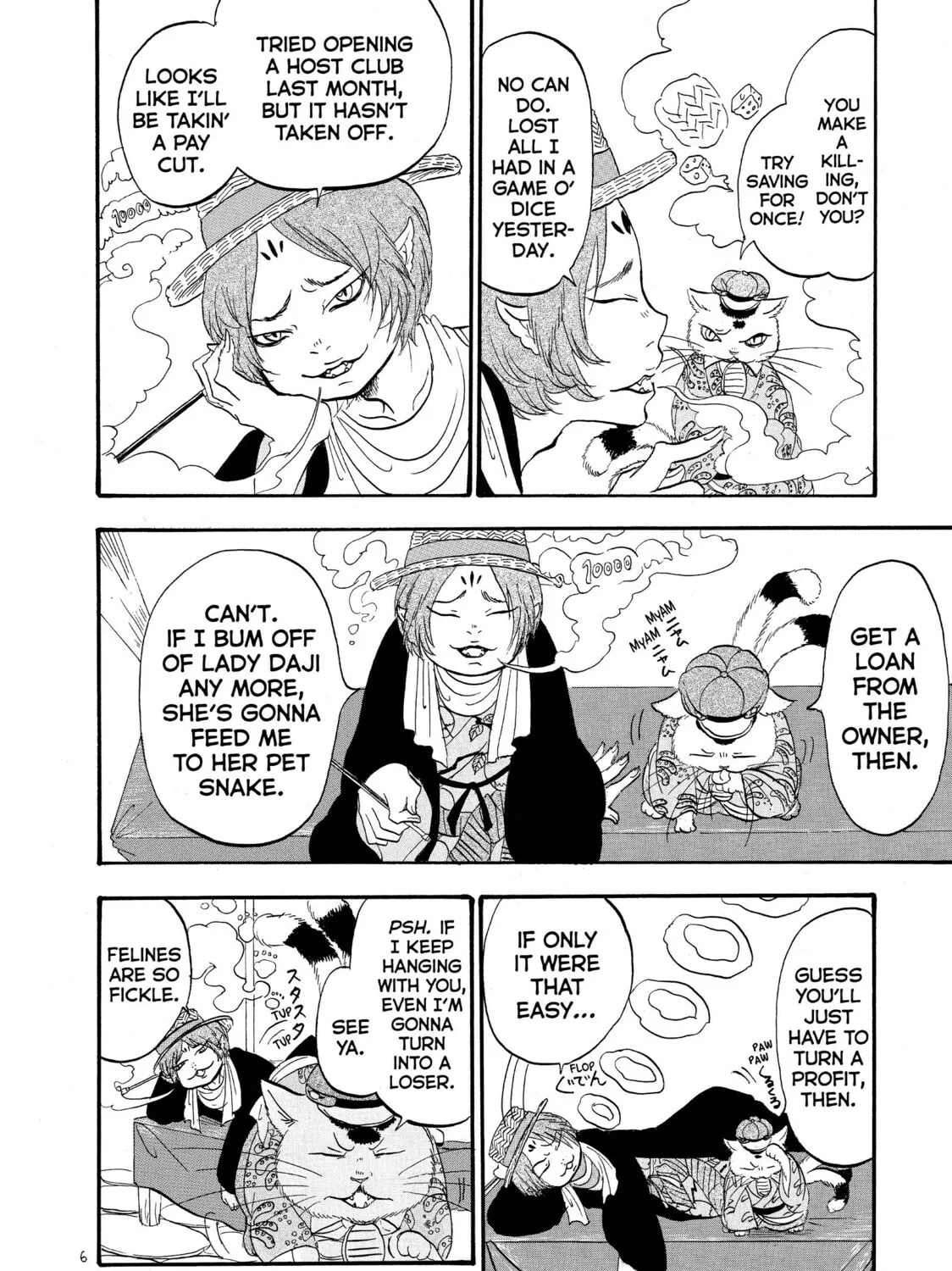Read Hozuki’s Coolheadedness chapter 39 image 6 on Lezhin