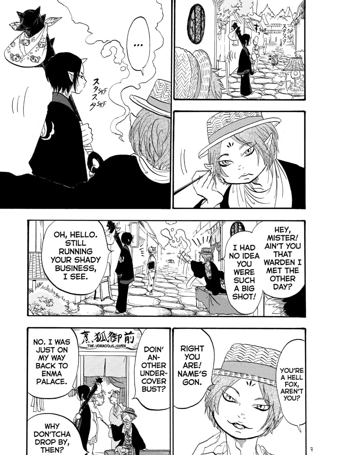 Read Hozuki’s Coolheadedness chapter 39 image 8 on Lezhin