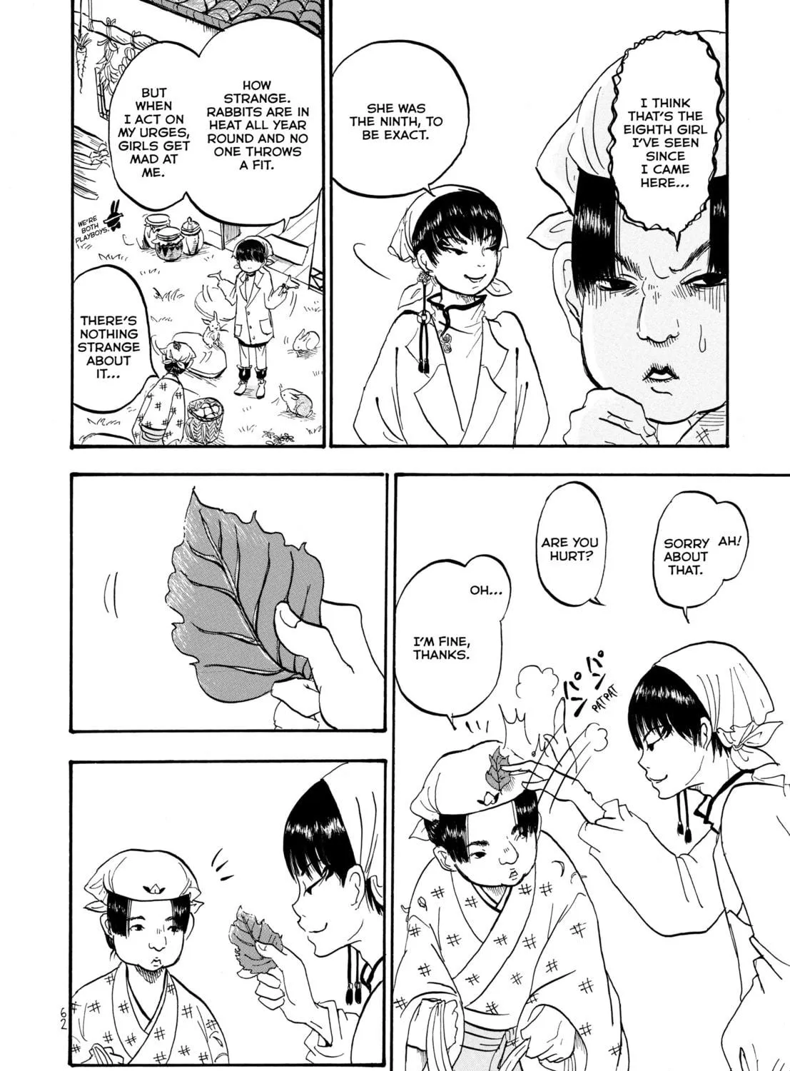 Read Hozuki’s Coolheadedness chapter 4 image 10 on Lezhin