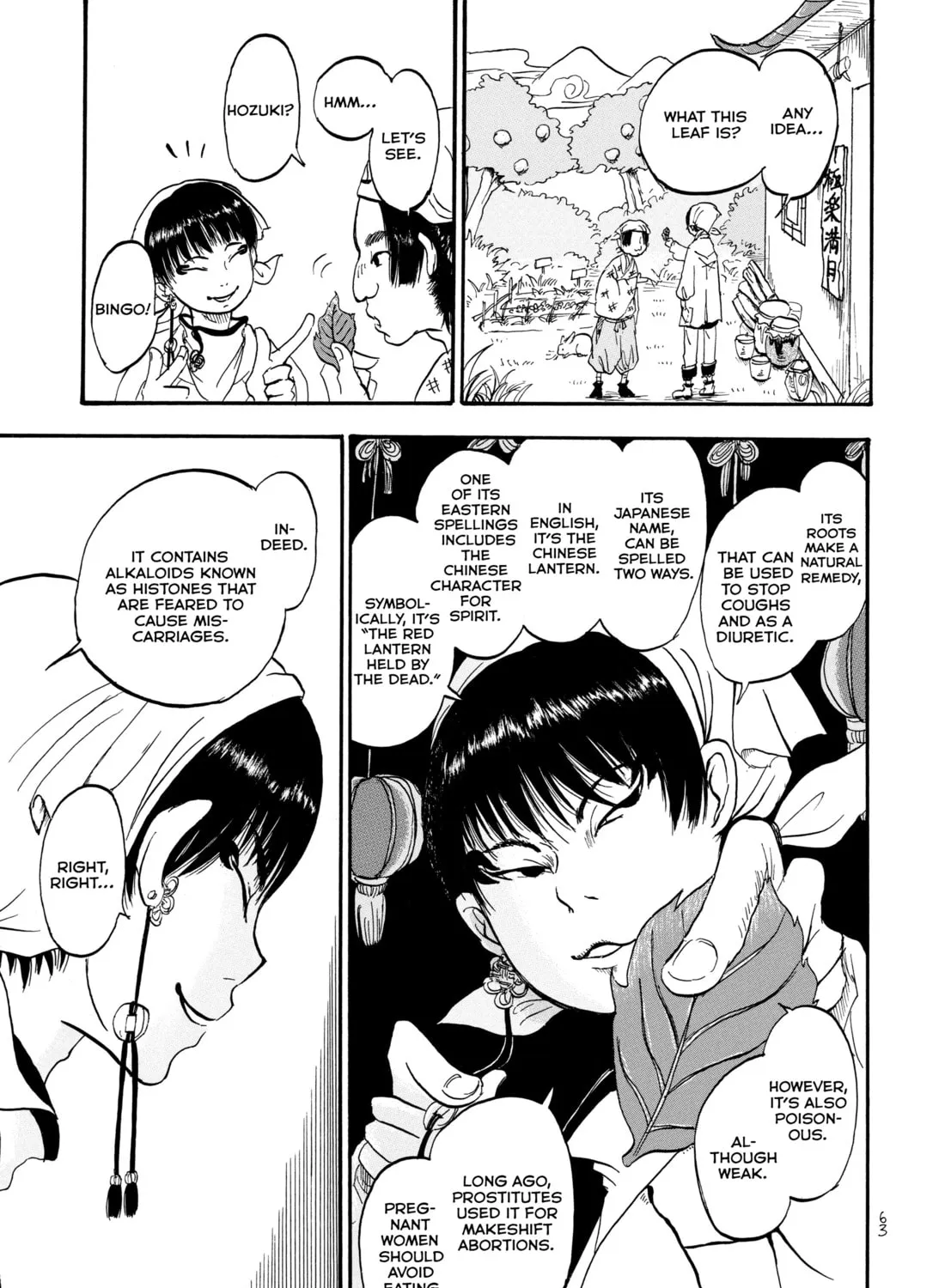 Read Hozuki’s Coolheadedness chapter 4 image 12 on Lezhin