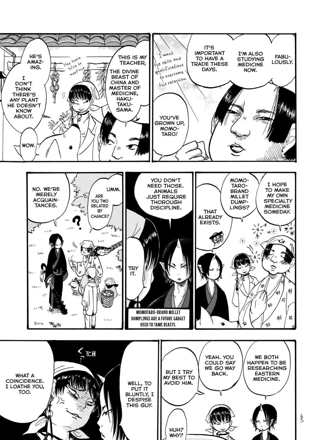 Read Hozuki’s Coolheadedness chapter 4 image 16 on Lezhin