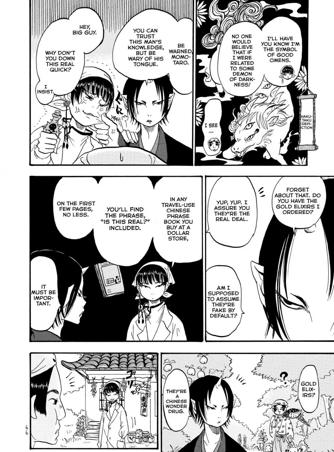 Read Hozuki’s Coolheadedness chapter 4 image 18 on Lezhin