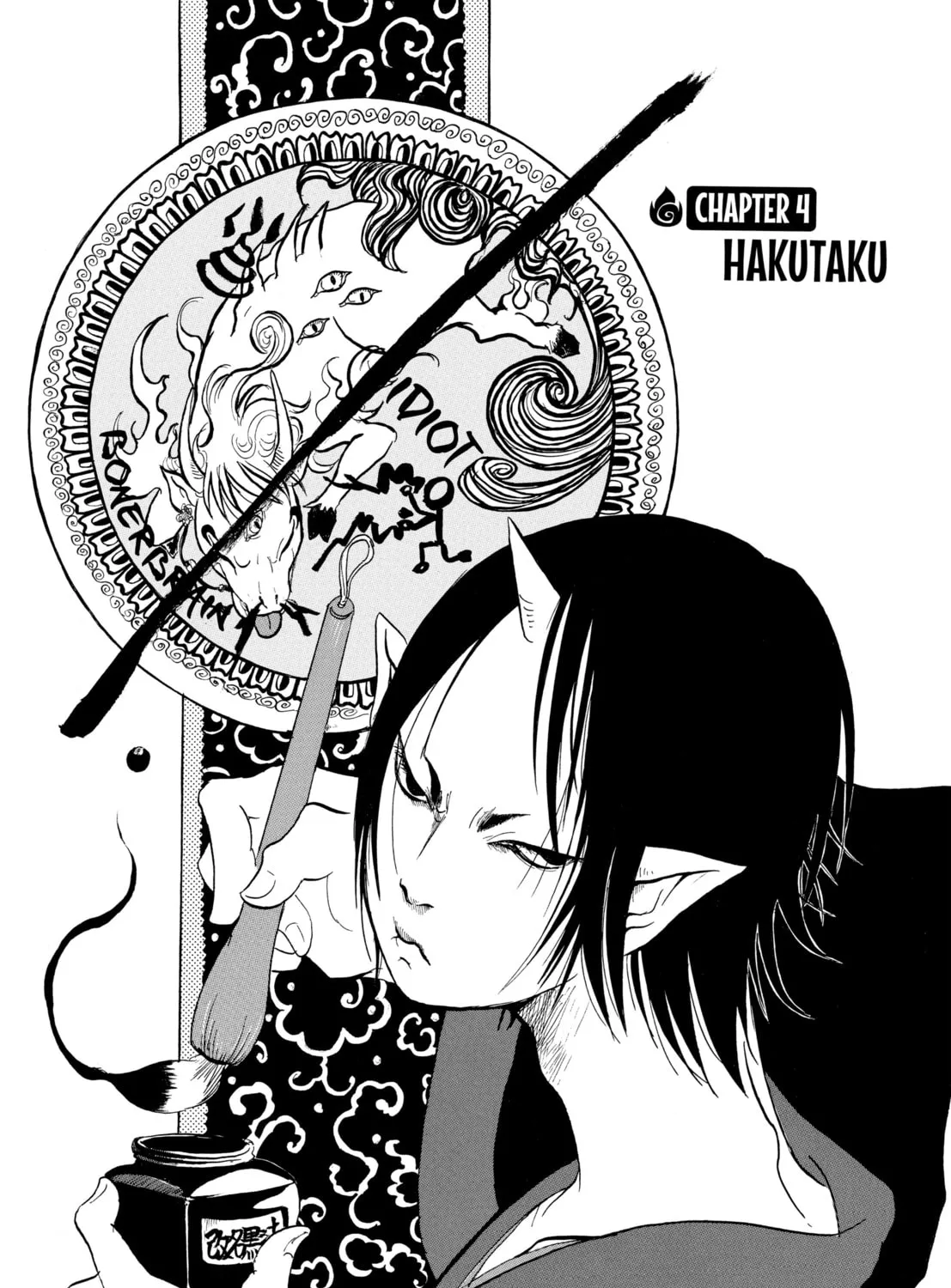 Read Hozuki’s Coolheadedness chapter 4 image 2 on Lezhin