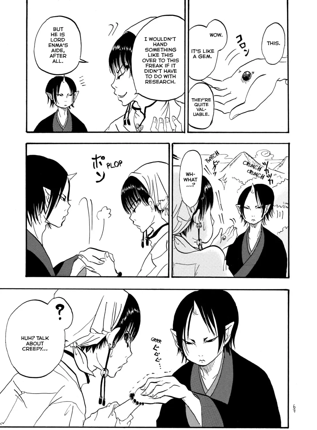 Read Hozuki’s Coolheadedness chapter 4 image 20 on Lezhin