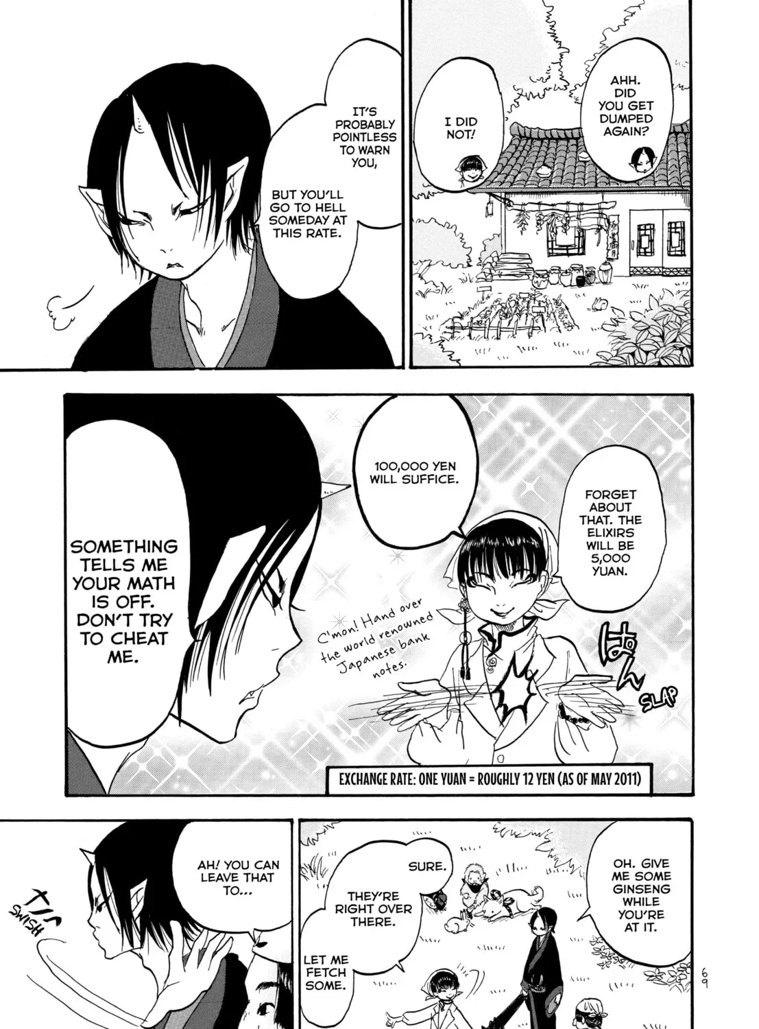 Read Hozuki’s Coolheadedness chapter 4 image 24 on Lezhin
