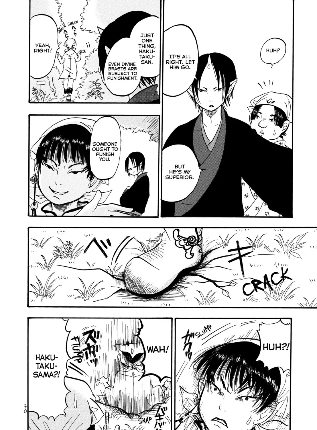 Read Hozuki’s Coolheadedness chapter 4 image 26 on Lezhin