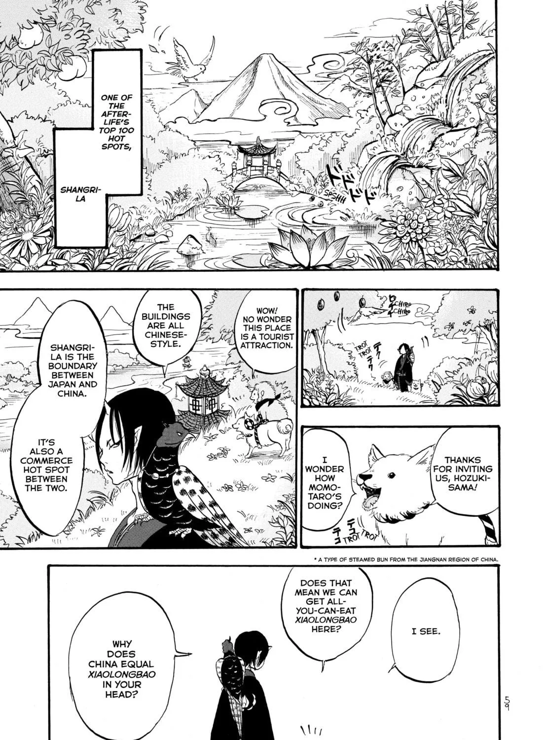 Read Hozuki’s Coolheadedness chapter 4 image 4 on Lezhin