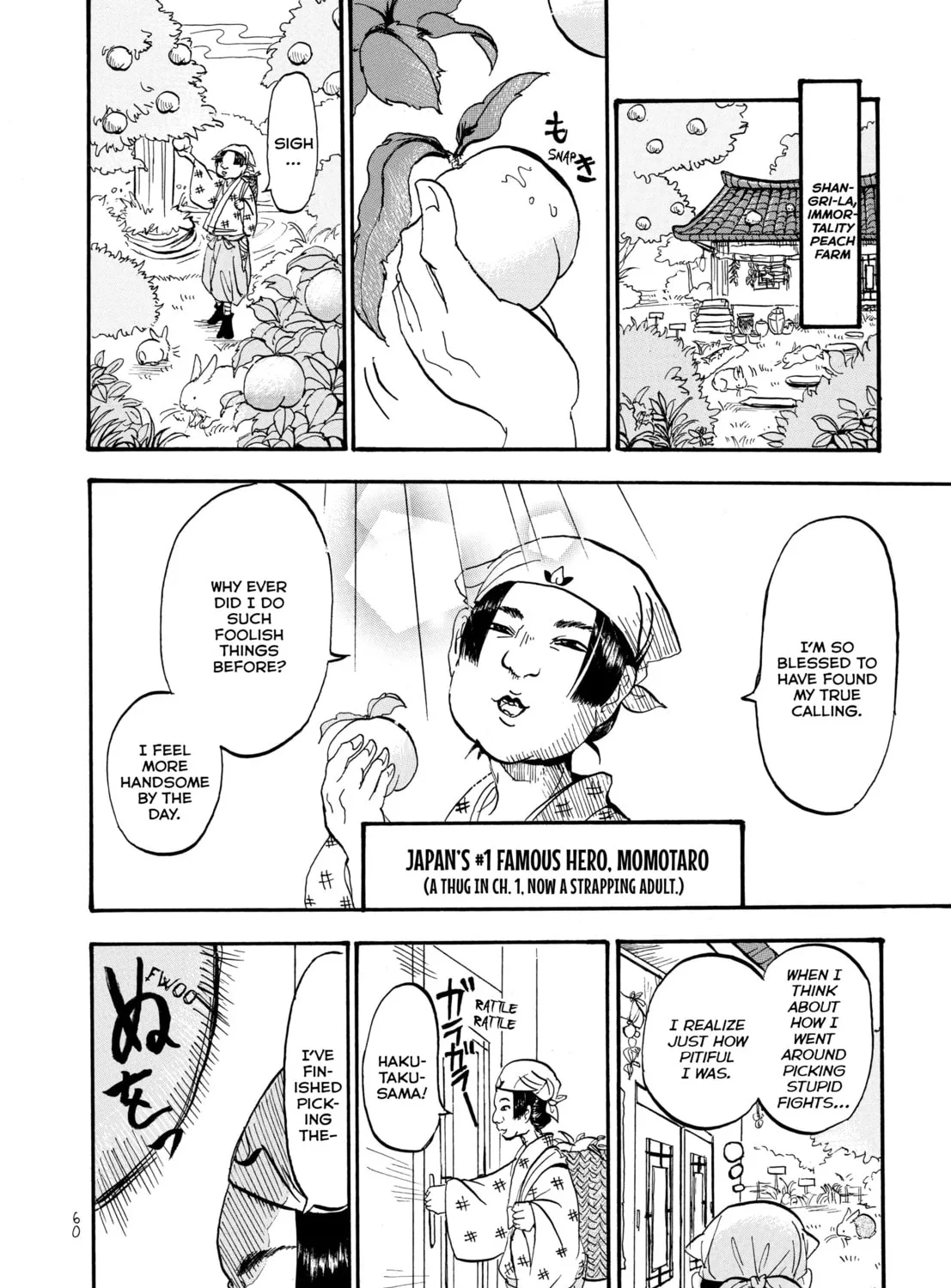 Read Hozuki’s Coolheadedness chapter 4 image 6 on Lezhin