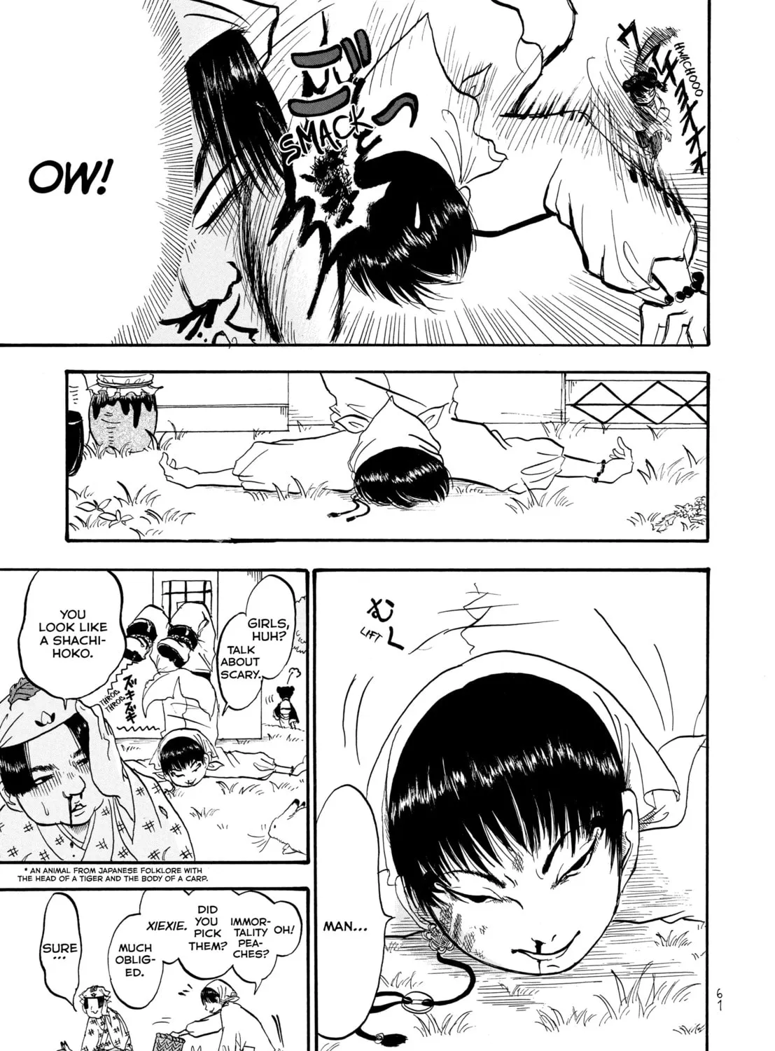 Read Hozuki’s Coolheadedness chapter 4 image 8 on Lezhin