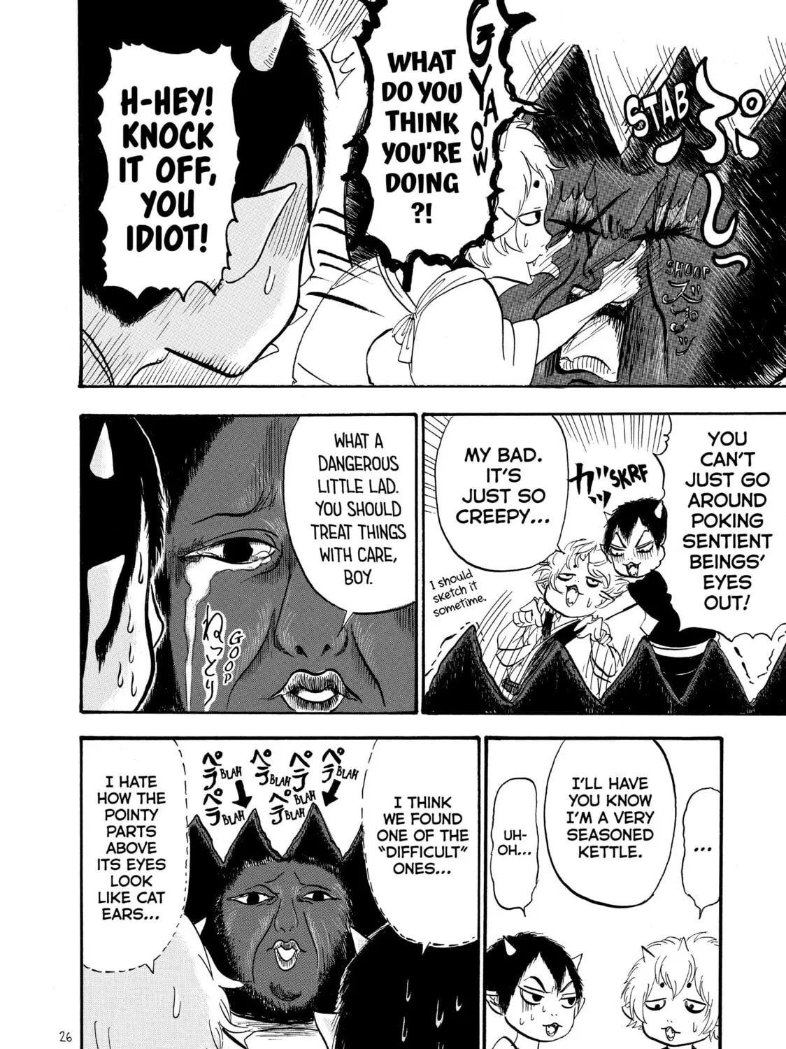 Read Hozuki’s Coolheadedness chapter 40 image 14 on Lezhin