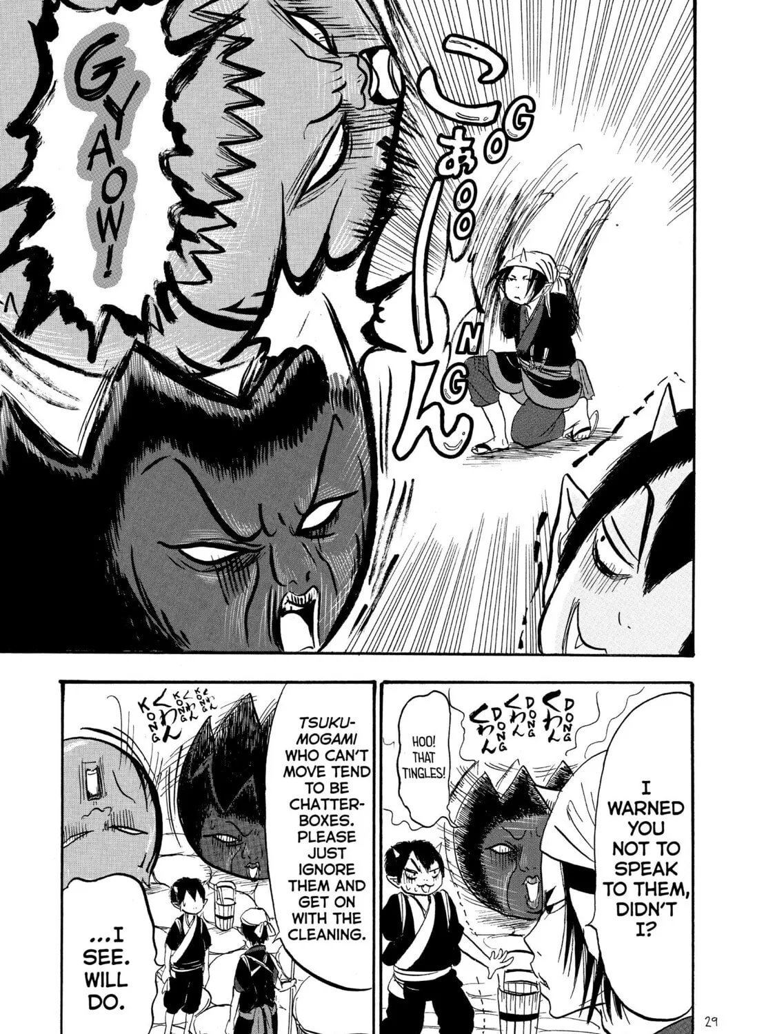 Read Hozuki’s Coolheadedness chapter 40 image 20 on Lezhin