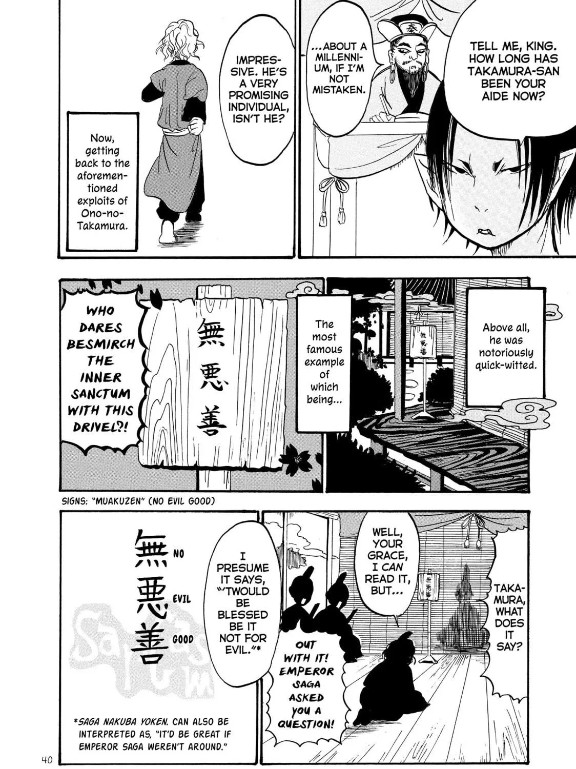Read Hozuki’s Coolheadedness chapter 41 image 10 on Lezhin