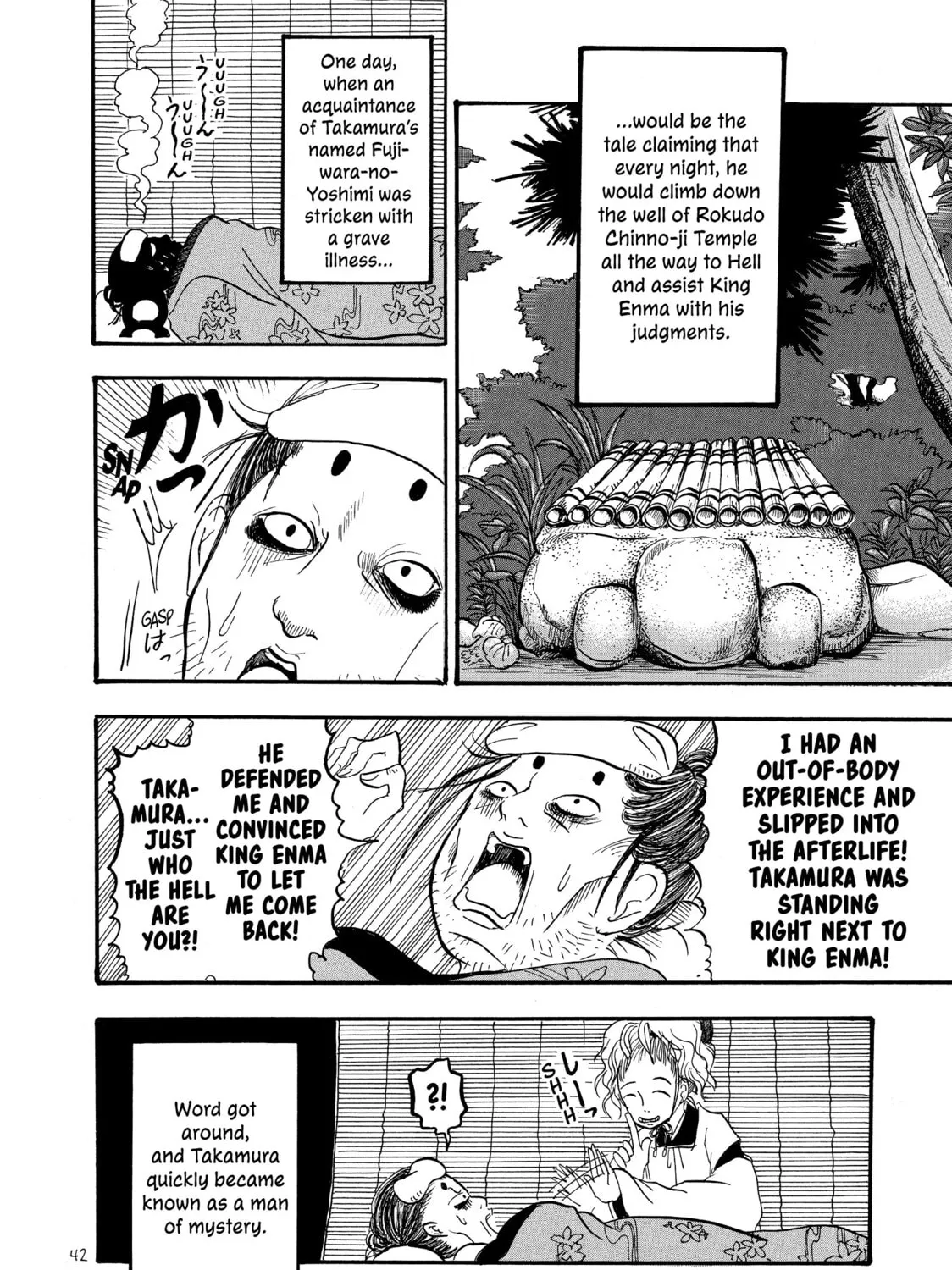 Read Hozuki’s Coolheadedness chapter 41 image 14 on Lezhin
