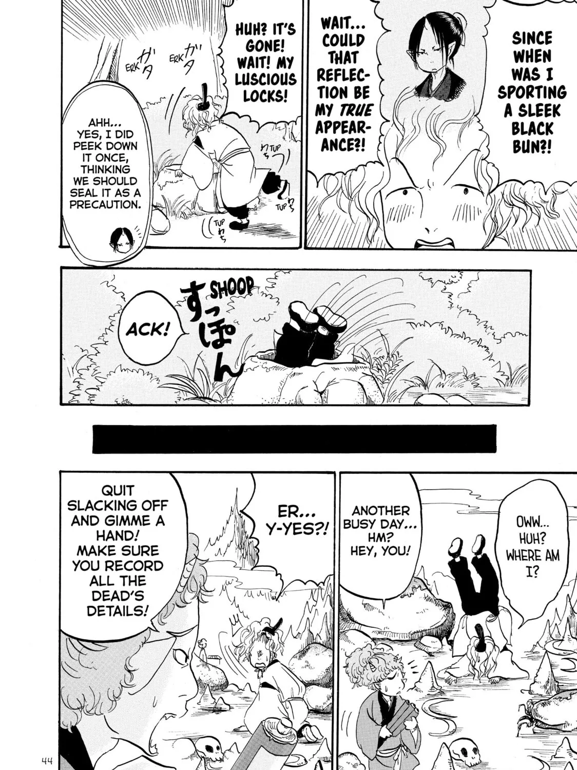 Read Hozuki’s Coolheadedness chapter 41 image 18 on Lezhin