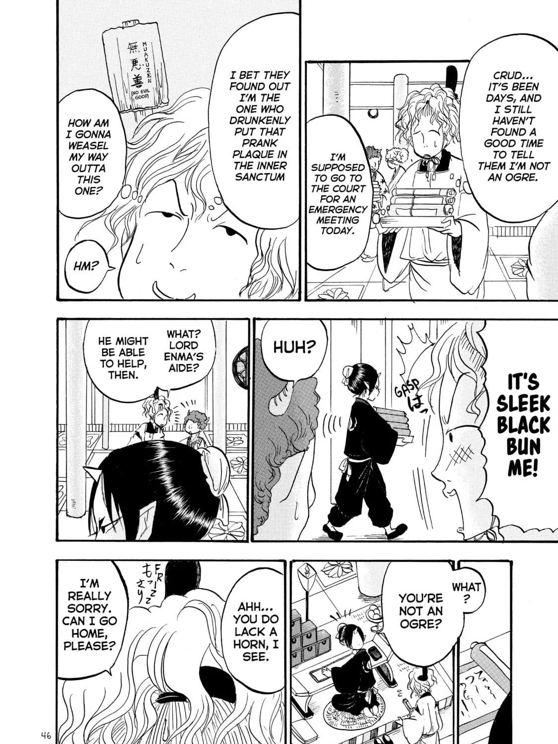 Read Hozuki’s Coolheadedness chapter 41 image 22 on Lezhin