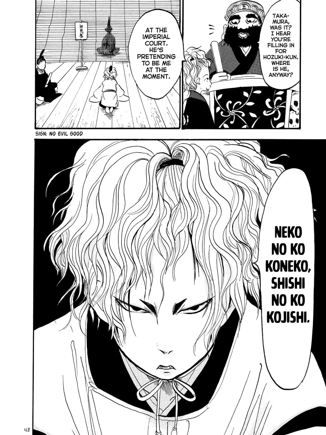 Read Hozuki’s Coolheadedness chapter 41 image 26 on Lezhin