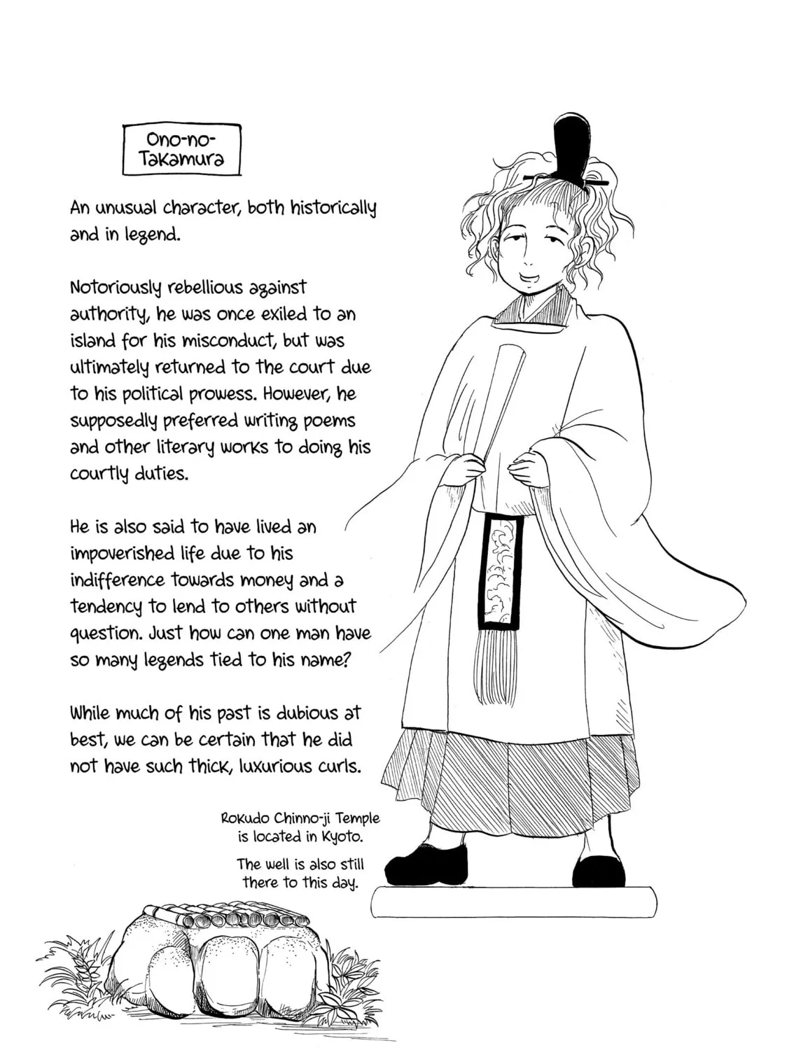Read Hozuki’s Coolheadedness chapter 41 image 32 on Lezhin