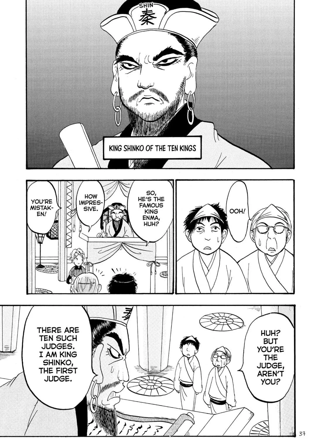 Read Hozuki’s Coolheadedness chapter 41 image 4 on Lezhin