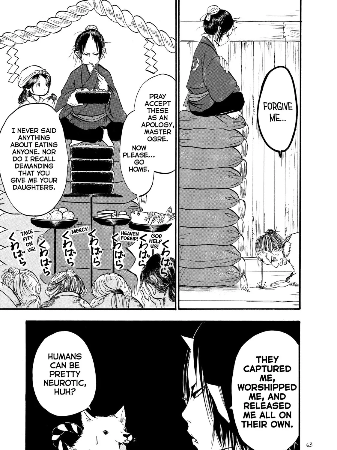Read Hozuki’s Coolheadedness chapter 42 image 20 on Lezhin