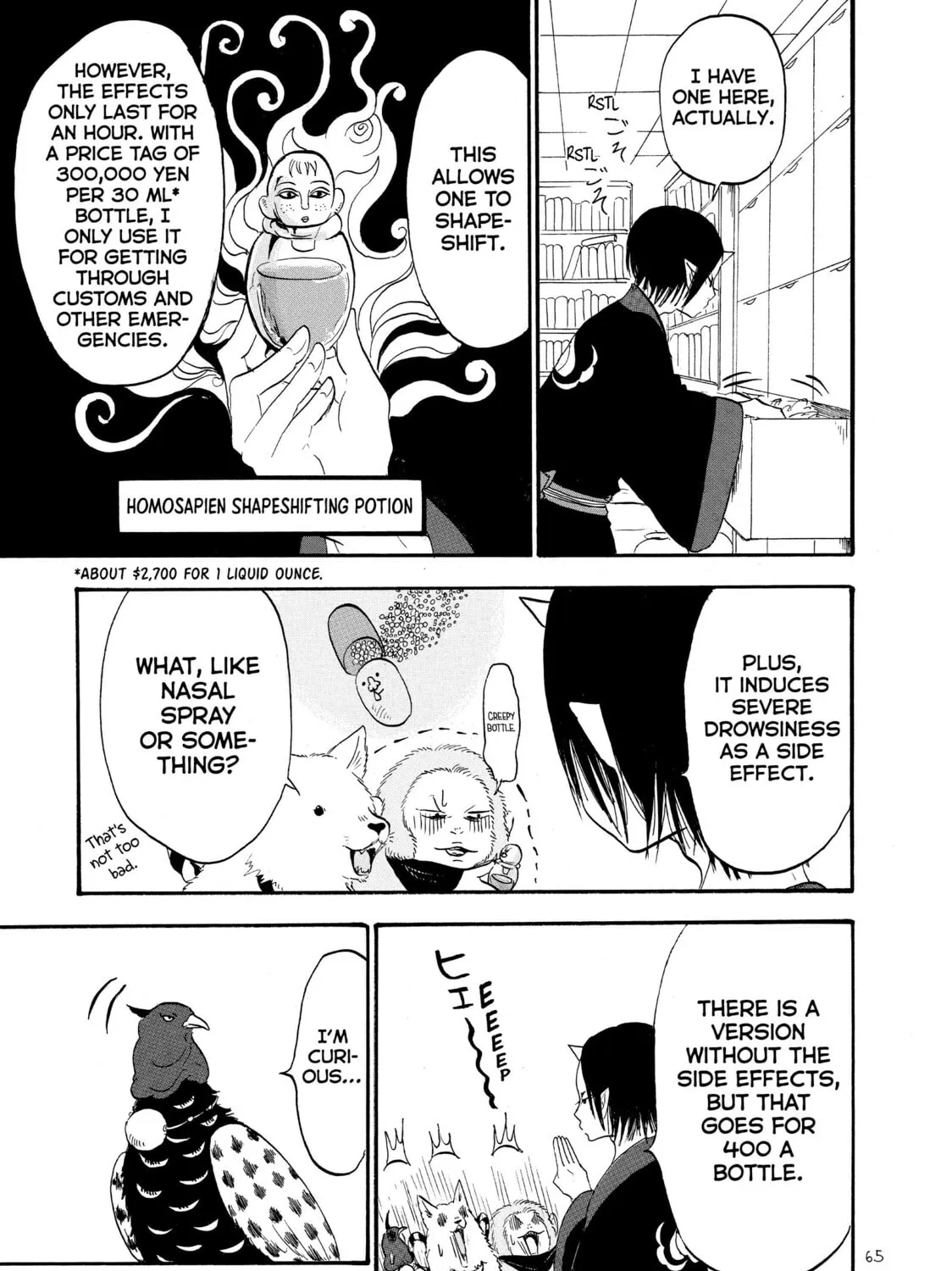 Read Hozuki’s Coolheadedness chapter 42 image 24 on Lezhin