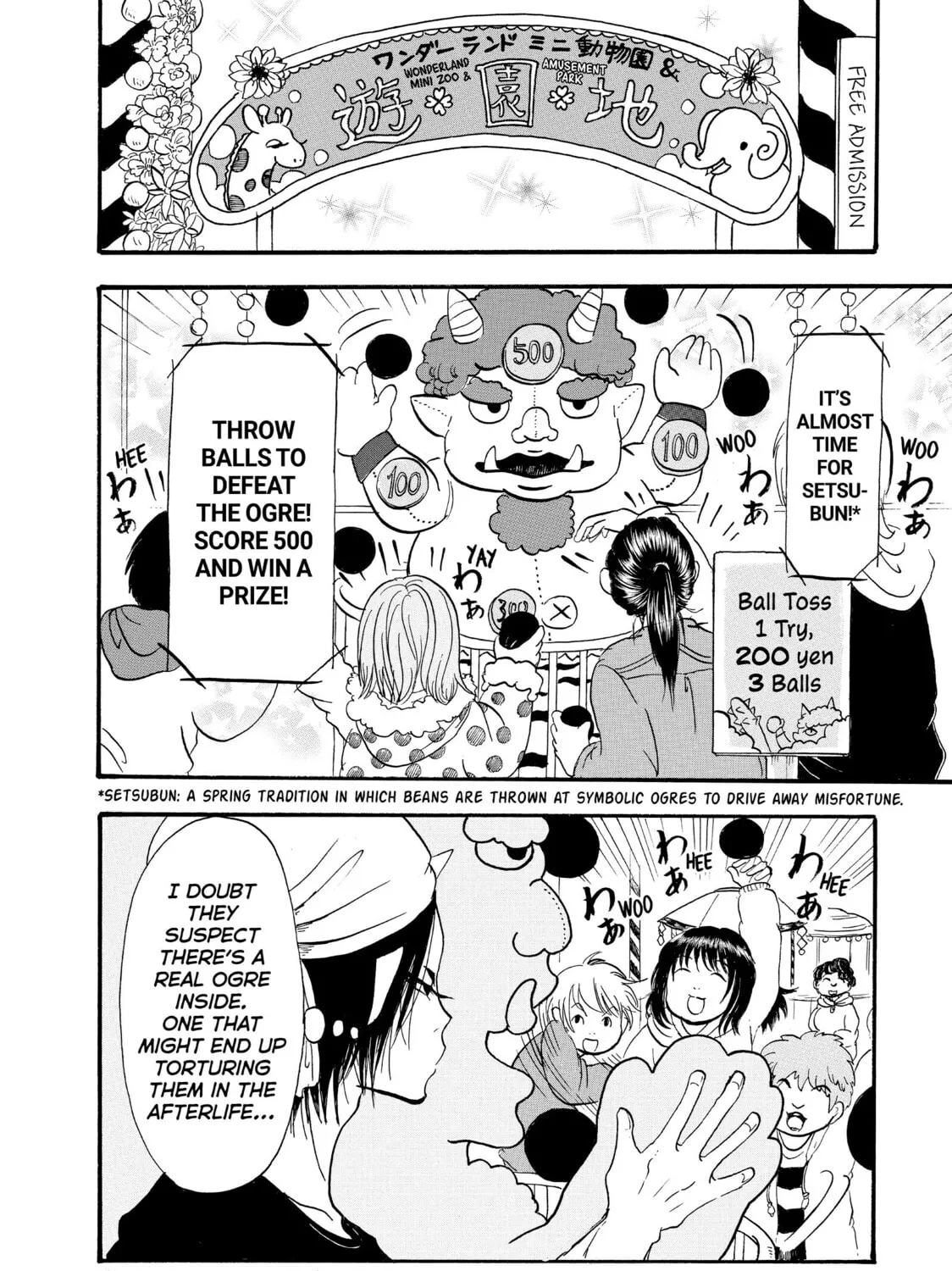 Read Hozuki’s Coolheadedness chapter 42 image 30 on Lezhin