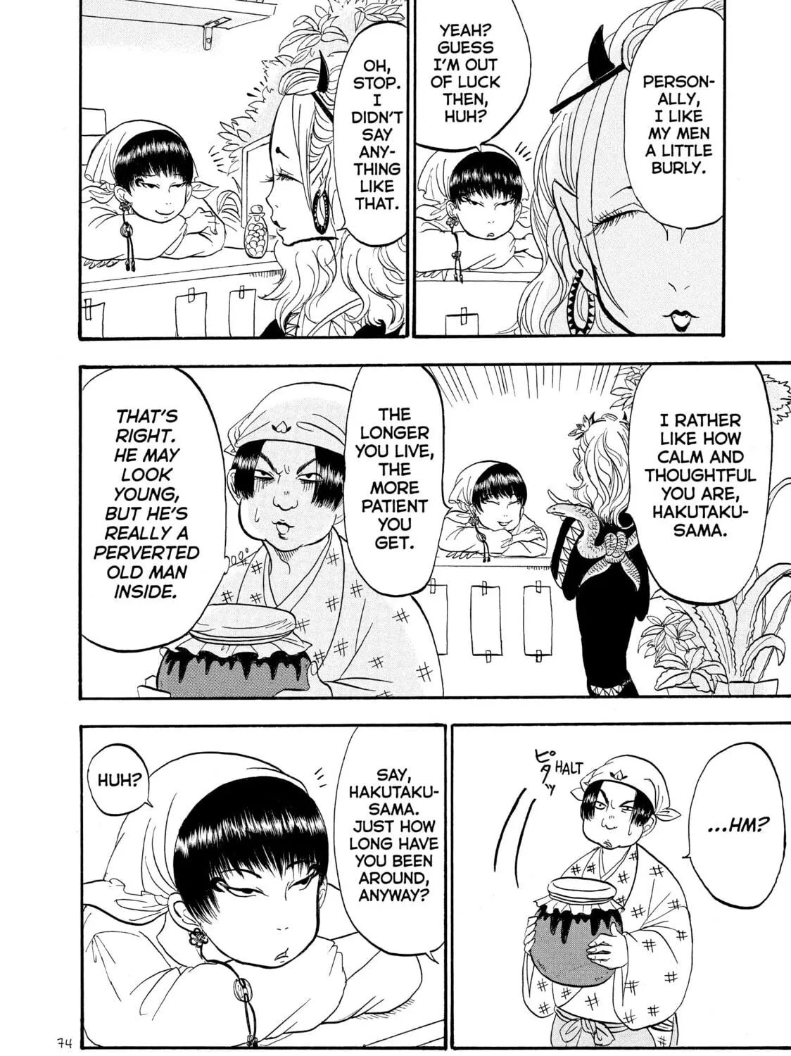 Read Hozuki’s Coolheadedness chapter 43 image 10 on Lezhin