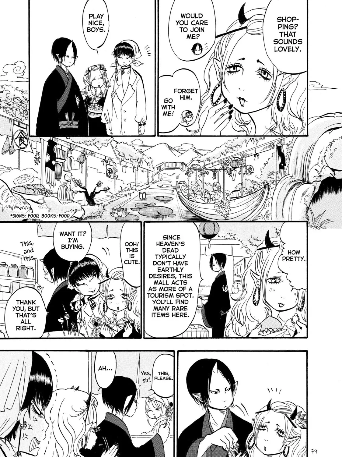Read Hozuki’s Coolheadedness chapter 43 image 20 on Lezhin