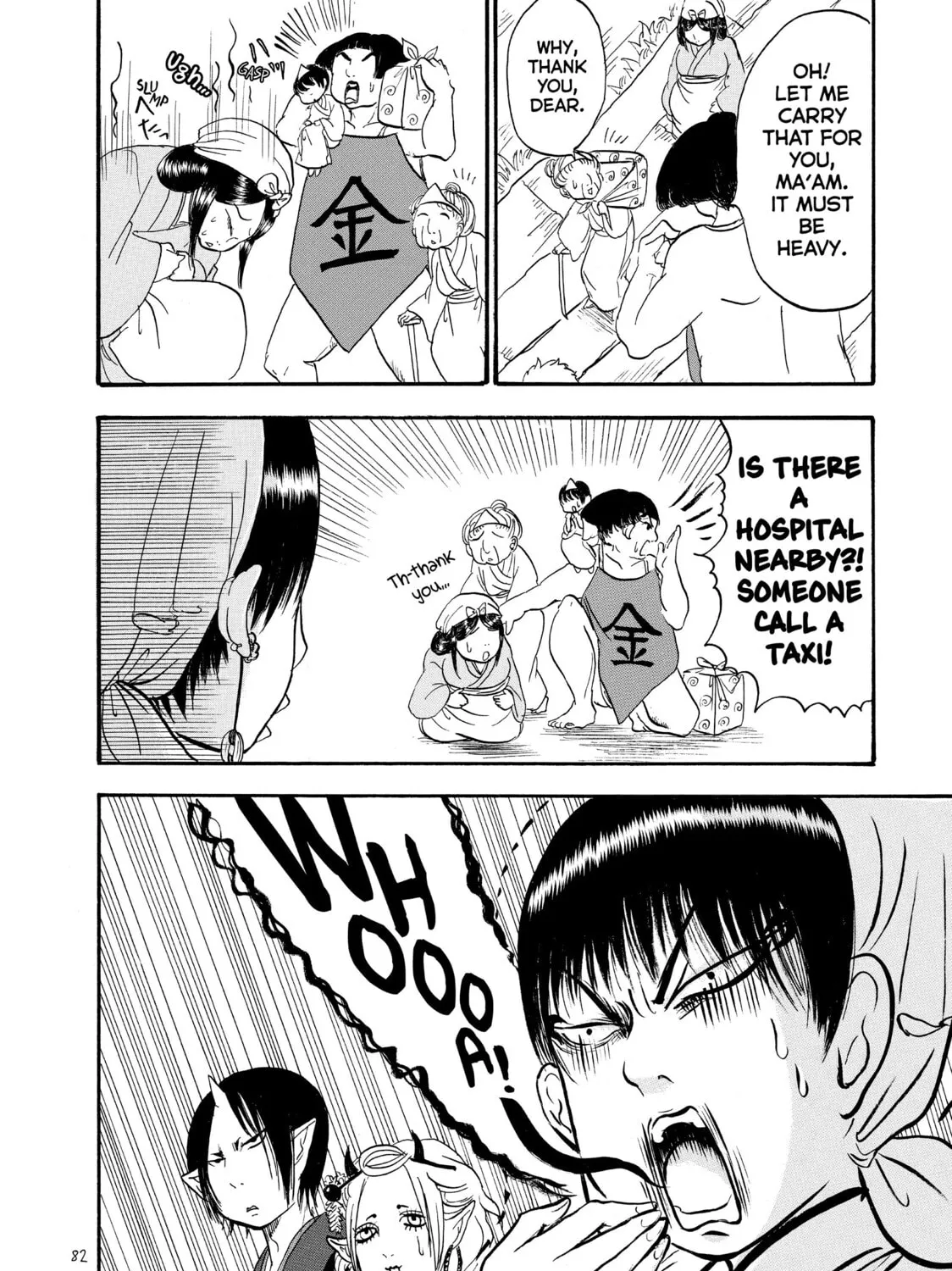 Read Hozuki’s Coolheadedness chapter 43 image 26 on Lezhin