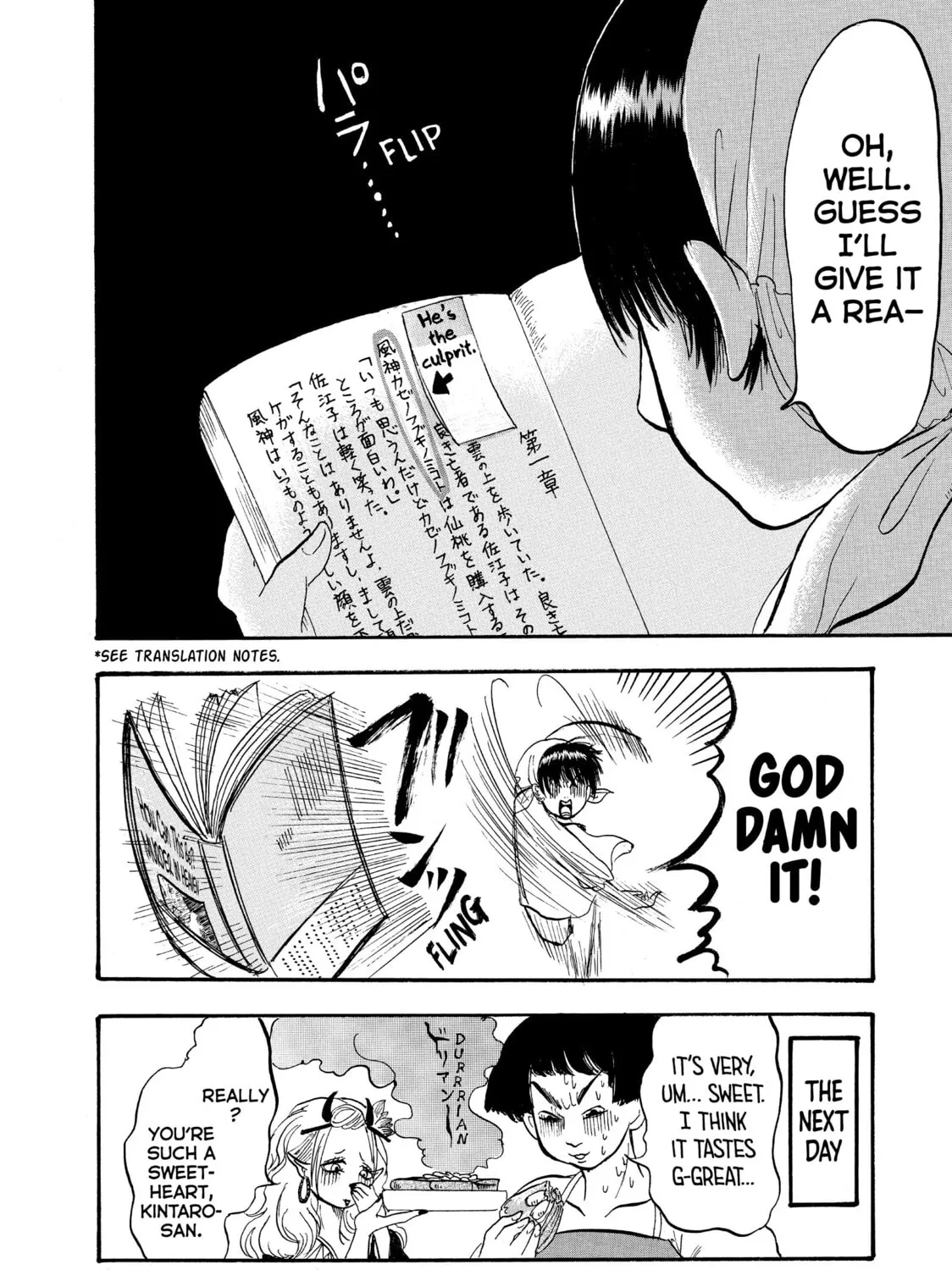 Read Hozuki’s Coolheadedness chapter 43 image 30 on Lezhin