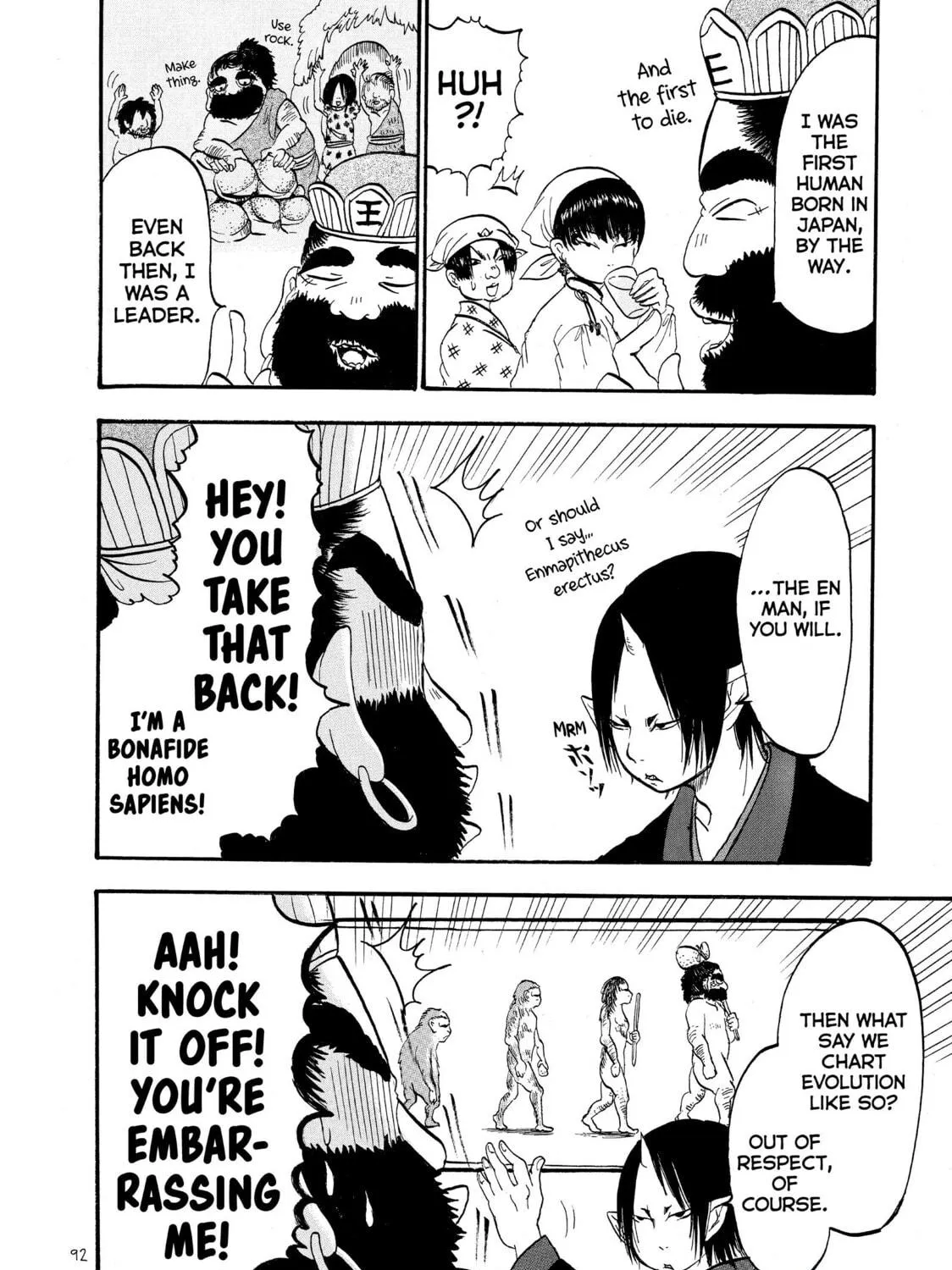 Read Hozuki’s Coolheadedness chapter 44 image 10 on Lezhin