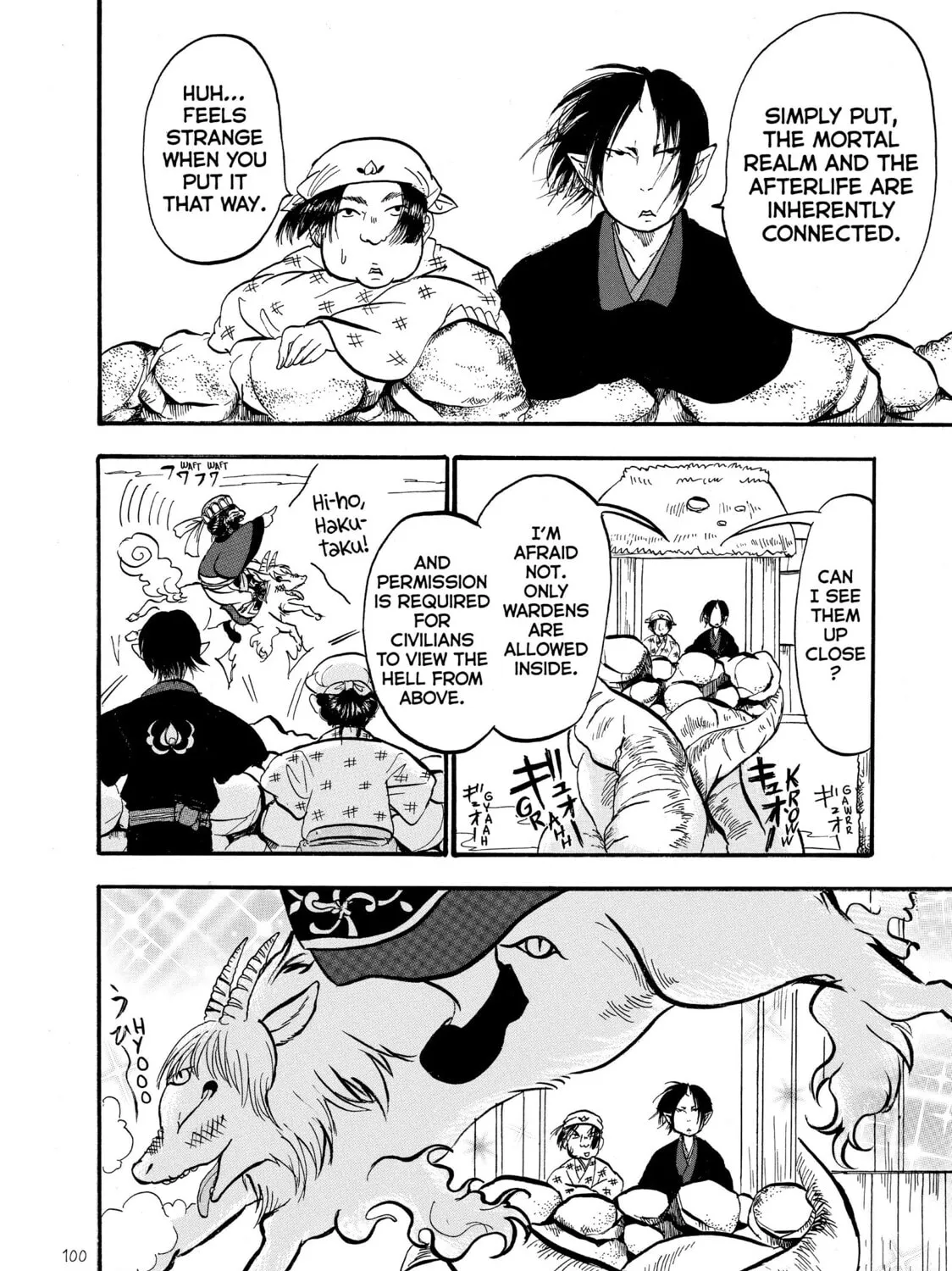 Read Hozuki’s Coolheadedness chapter 44 image 26 on Lezhin