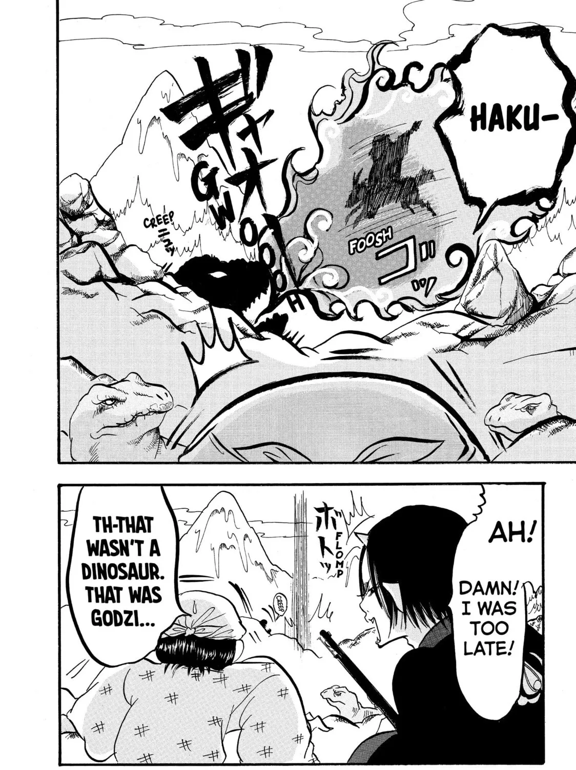 Read Hozuki’s Coolheadedness chapter 44 image 30 on Lezhin
