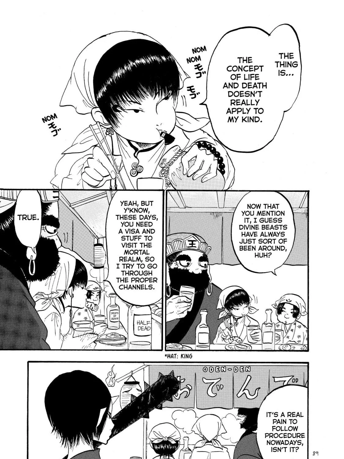 Read Hozuki’s Coolheadedness chapter 44 image 4 on Lezhin