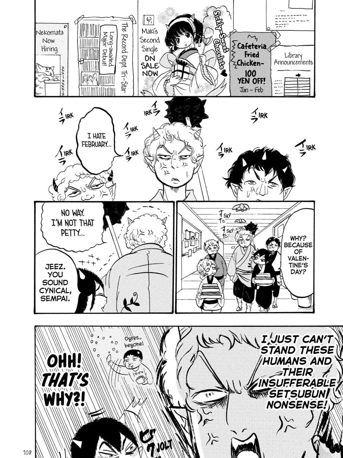 Read Hozuki’s Coolheadedness chapter 45 image 10 on Lezhin