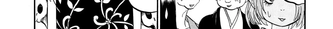 Read Hozuki’s Coolheadedness chapter 45 image 19 on Lezhin
