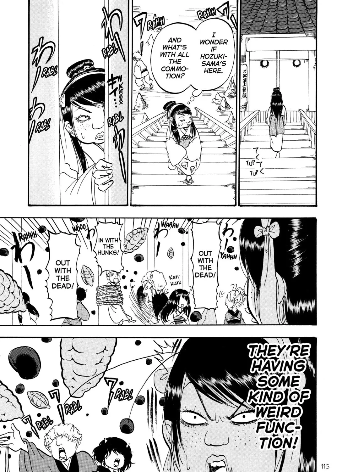 Read Hozuki’s Coolheadedness chapter 45 image 24 on Lezhin