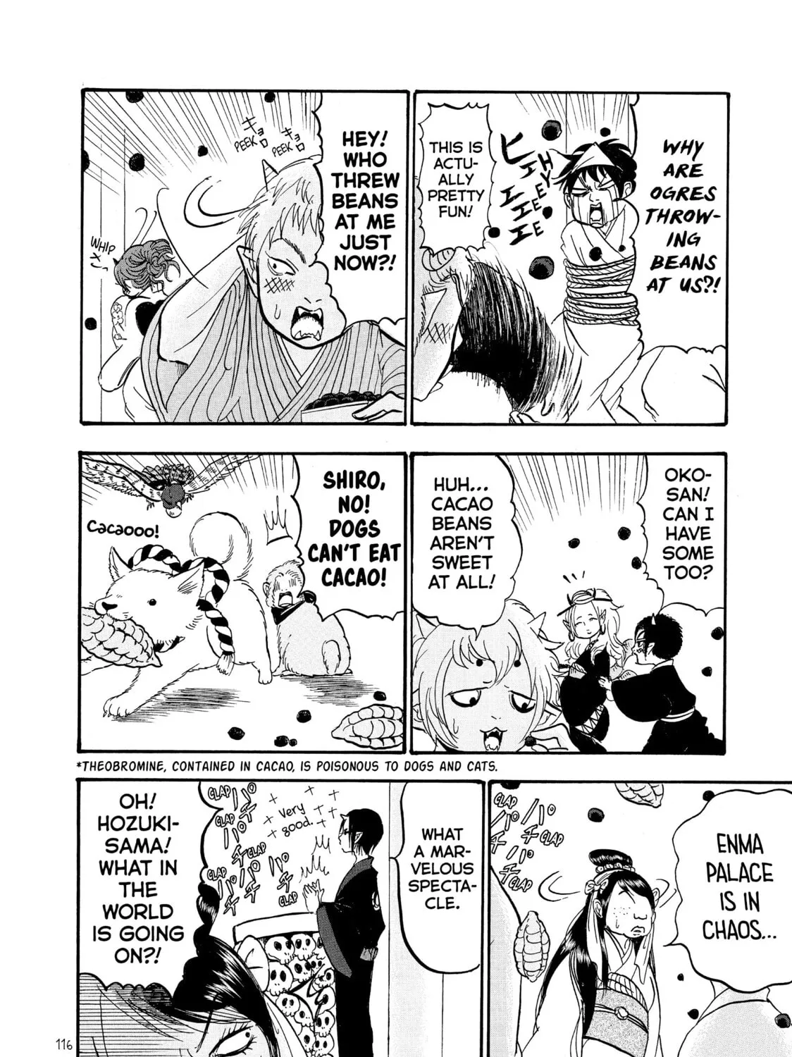 Read Hozuki’s Coolheadedness chapter 45 image 26 on Lezhin