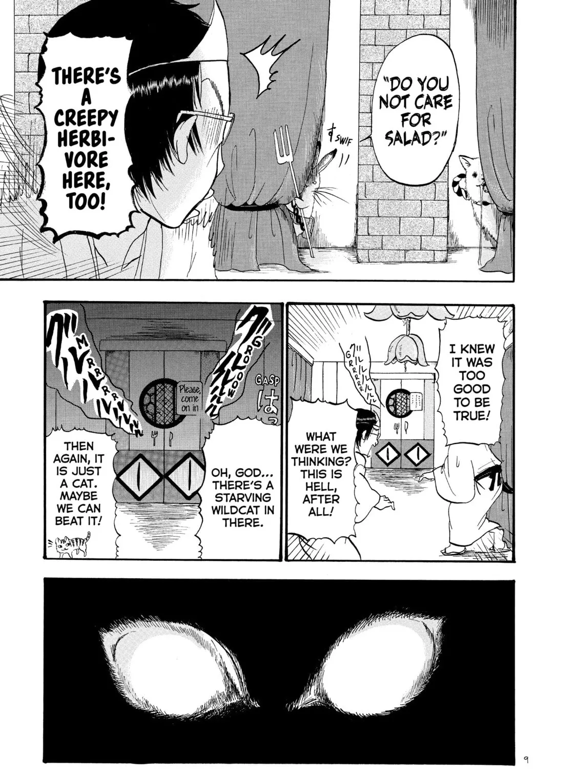 Read Hozuki’s Coolheadedness chapter 48 image 11 on Lezhin