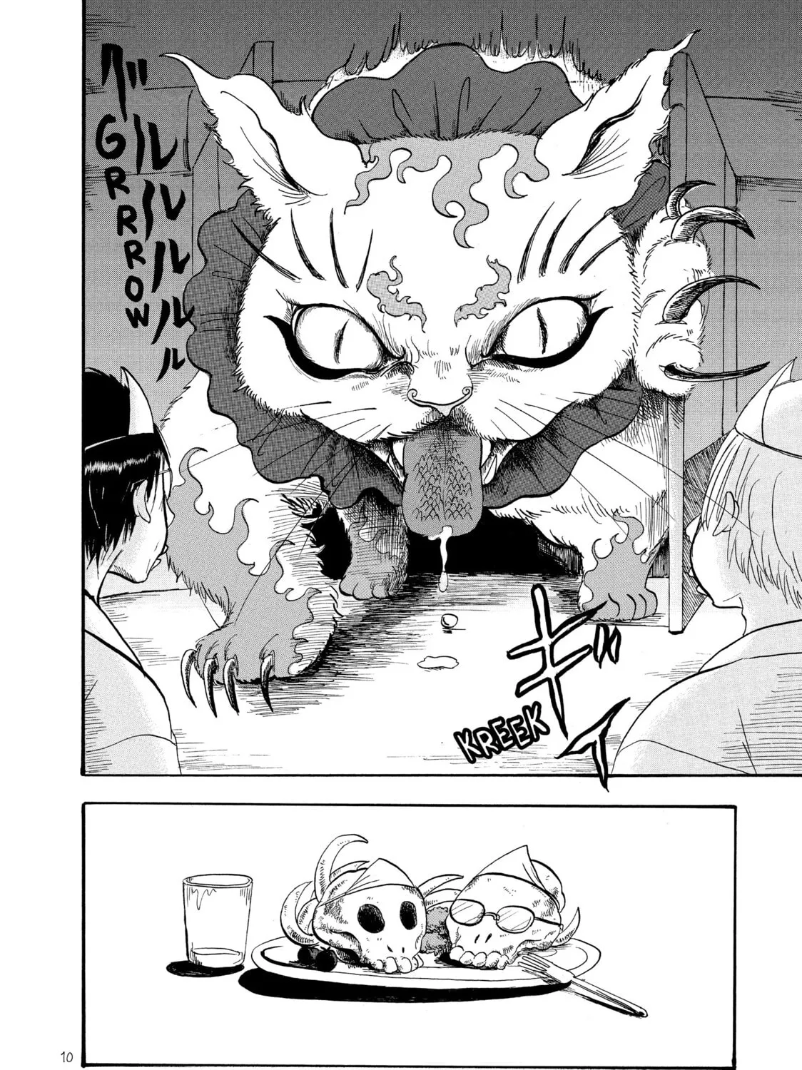 Read Hozuki’s Coolheadedness chapter 48 image 13 on Lezhin