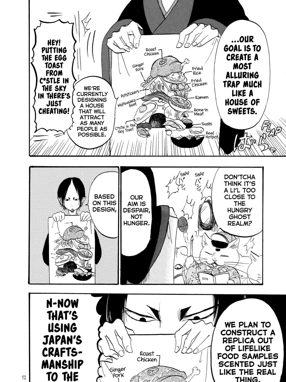 Read Hozuki’s Coolheadedness chapter 48 image 17 on Lezhin