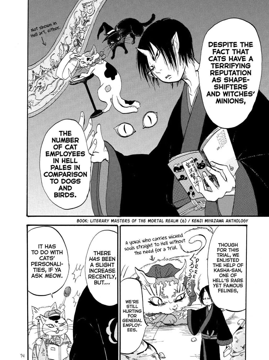 Read Hozuki’s Coolheadedness chapter 48 image 21 on Lezhin