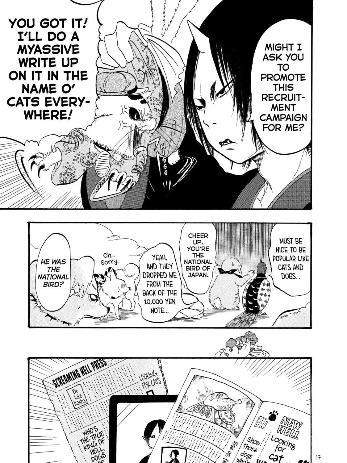 Read Hozuki’s Coolheadedness chapter 48 image 27 on Lezhin