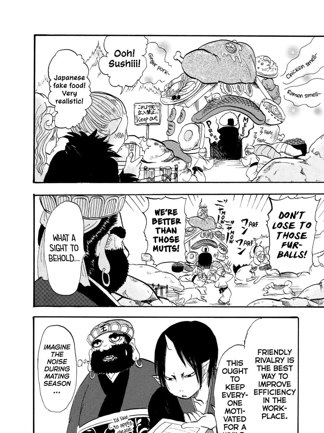 Read Hozuki’s Coolheadedness chapter 48 image 29 on Lezhin