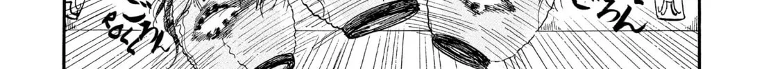 Read Hozuki’s Coolheadedness chapter 49 image 1 on Lezhin
