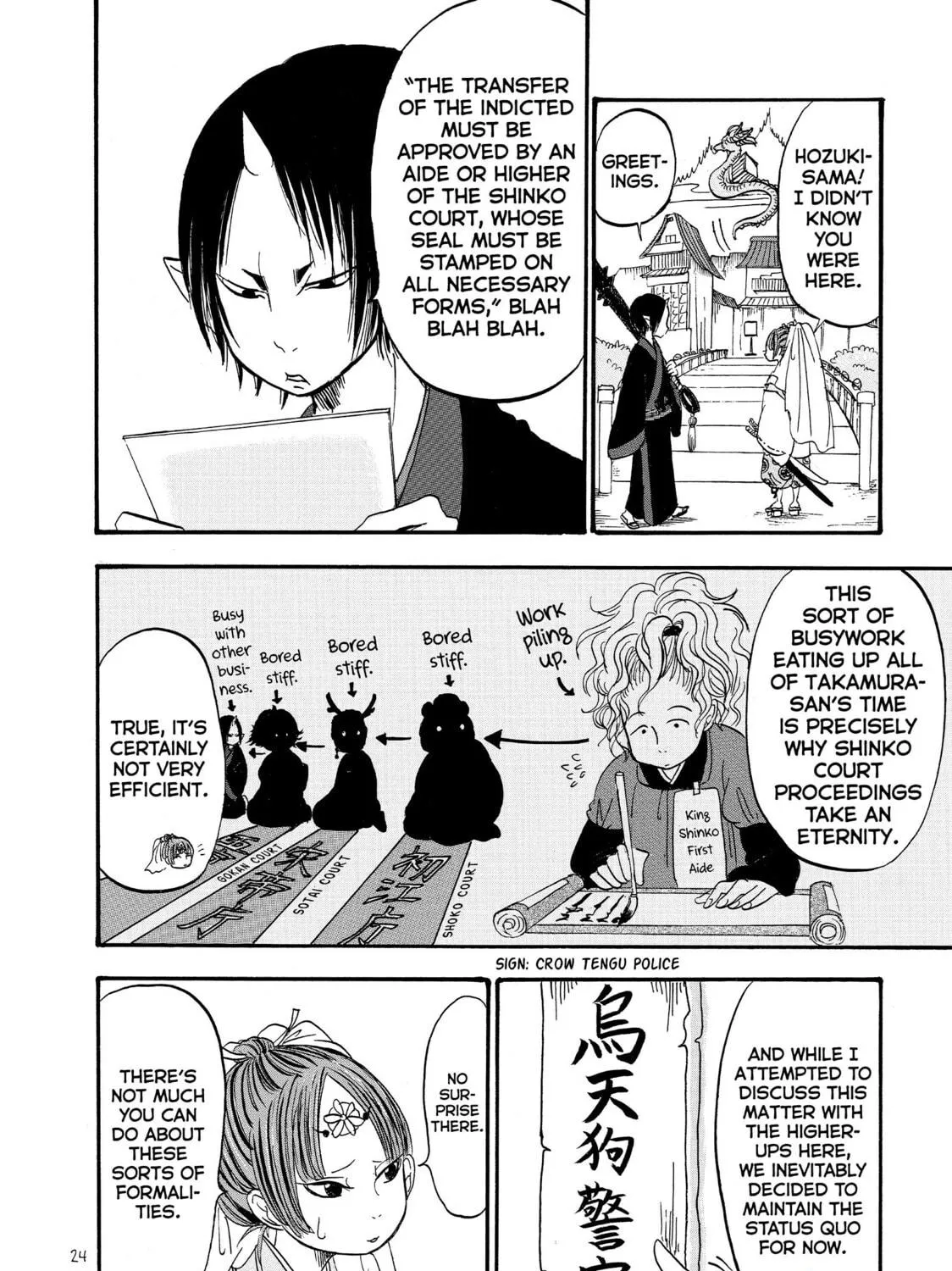 Read Hozuki’s Coolheadedness chapter 49 image 10 on Lezhin