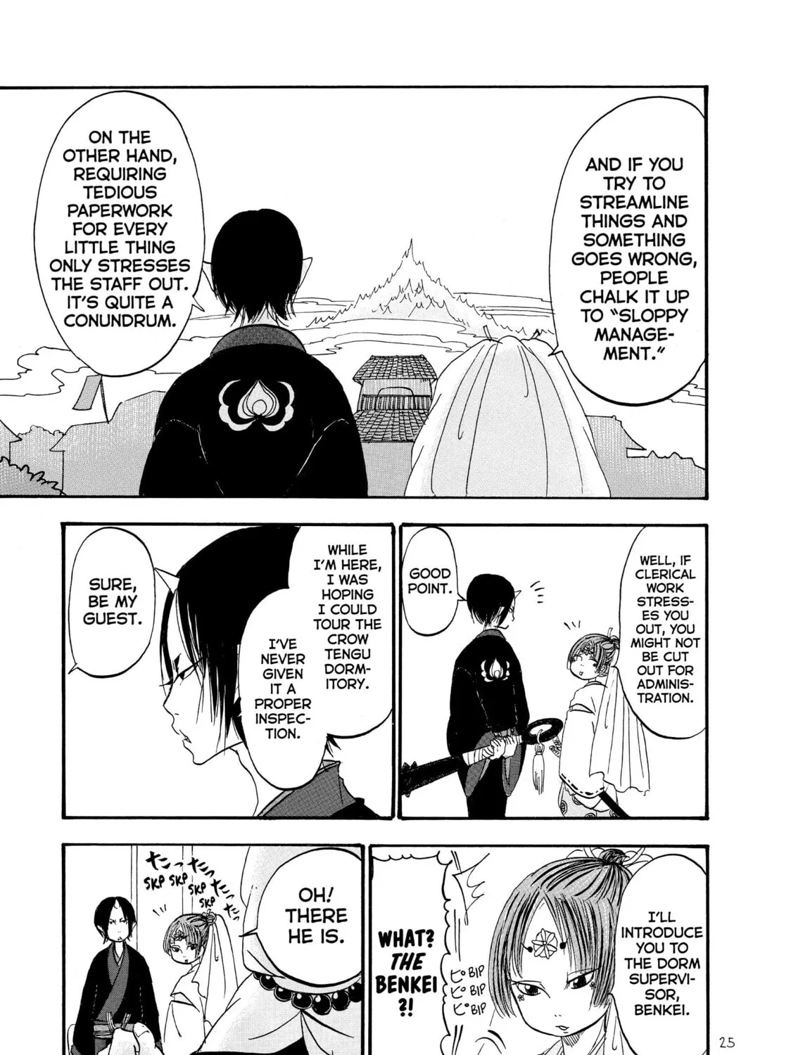 Read Hozuki’s Coolheadedness chapter 49 image 12 on Lezhin