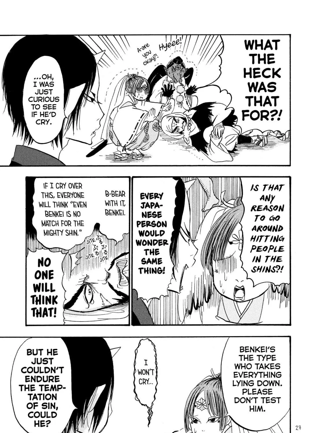 Read Hozuki’s Coolheadedness chapter 49 image 16 on Lezhin