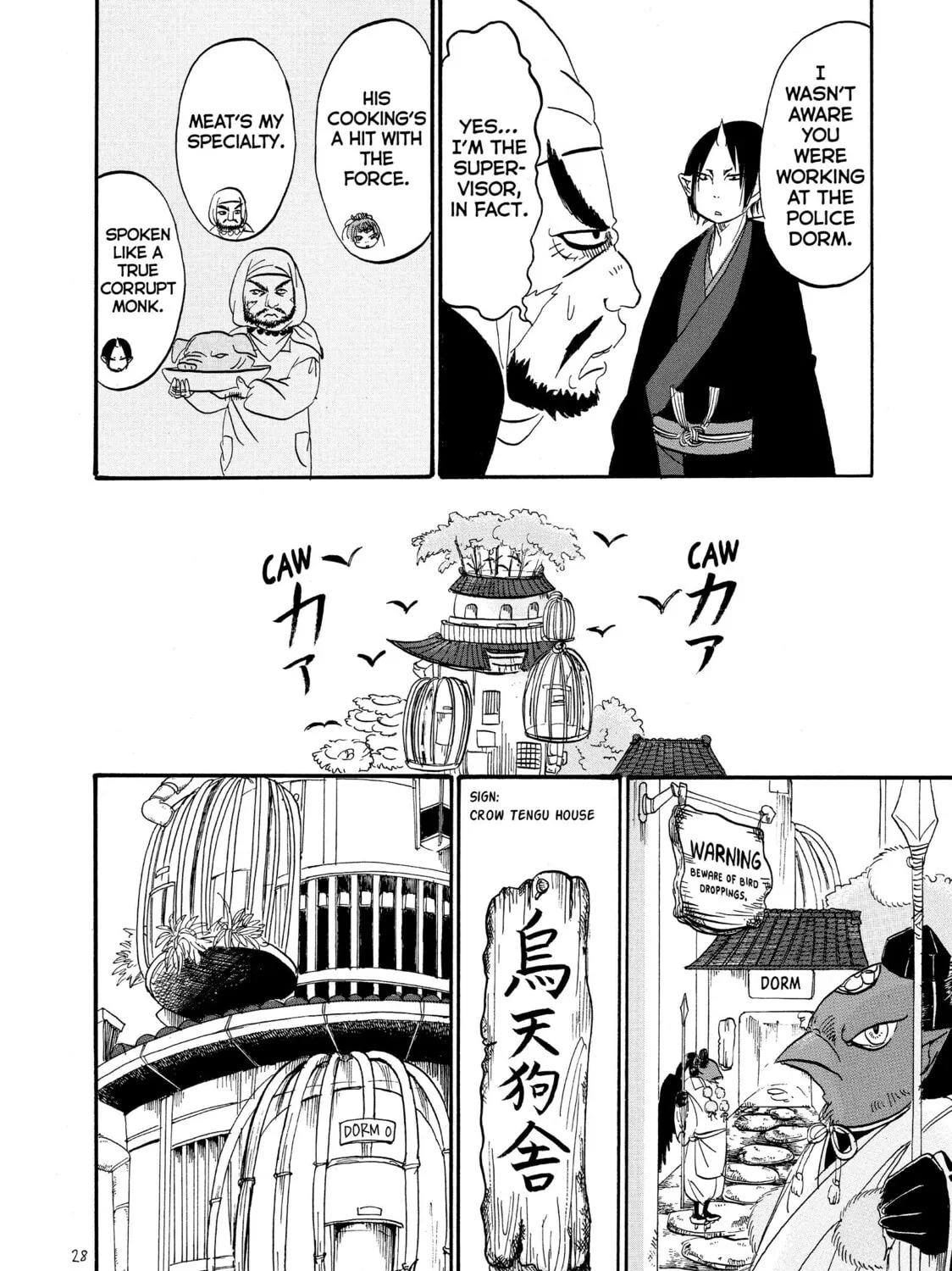 Read Hozuki’s Coolheadedness chapter 49 image 18 on Lezhin